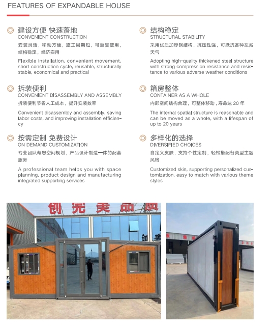 拓展3.png
