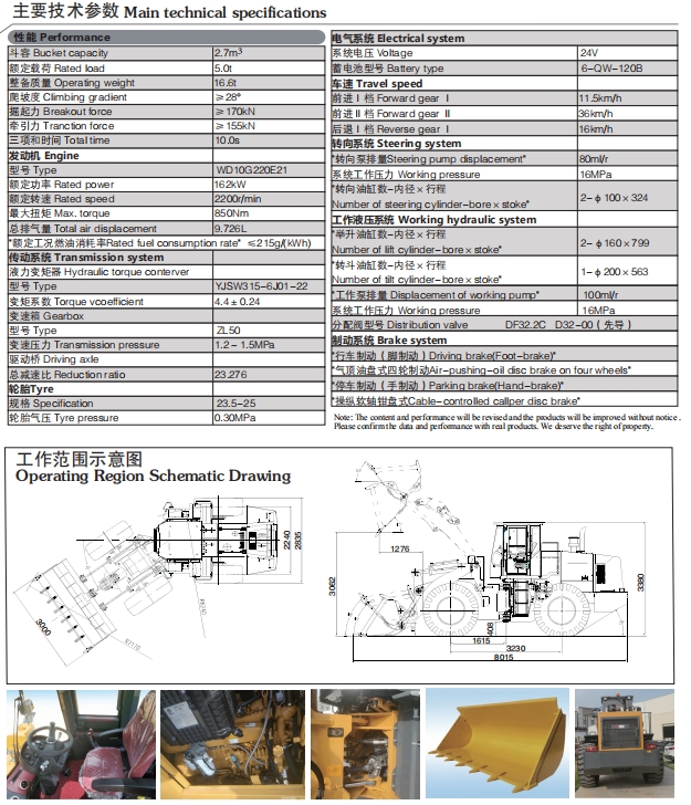 XZ656——V-1.png